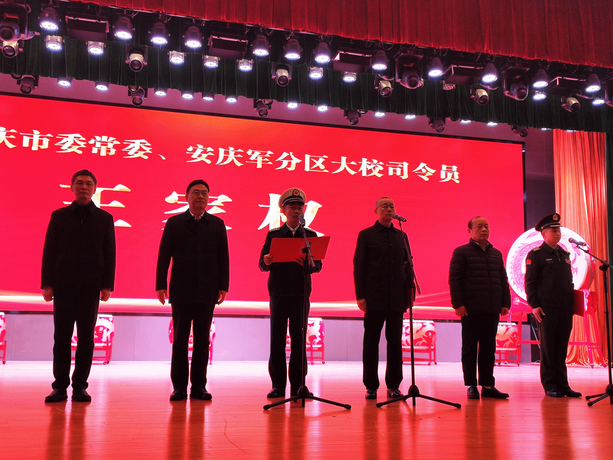 安庆市2025年上半年新兵入伍欢送会在我校举行