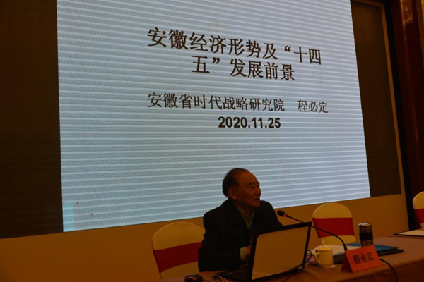芜湖会3.jpg 芜湖会3.jpg