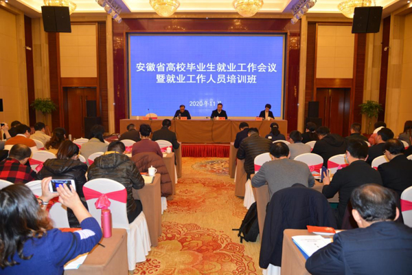 芜湖会1.jpg 芜湖会1.jpg