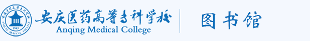 图书馆
