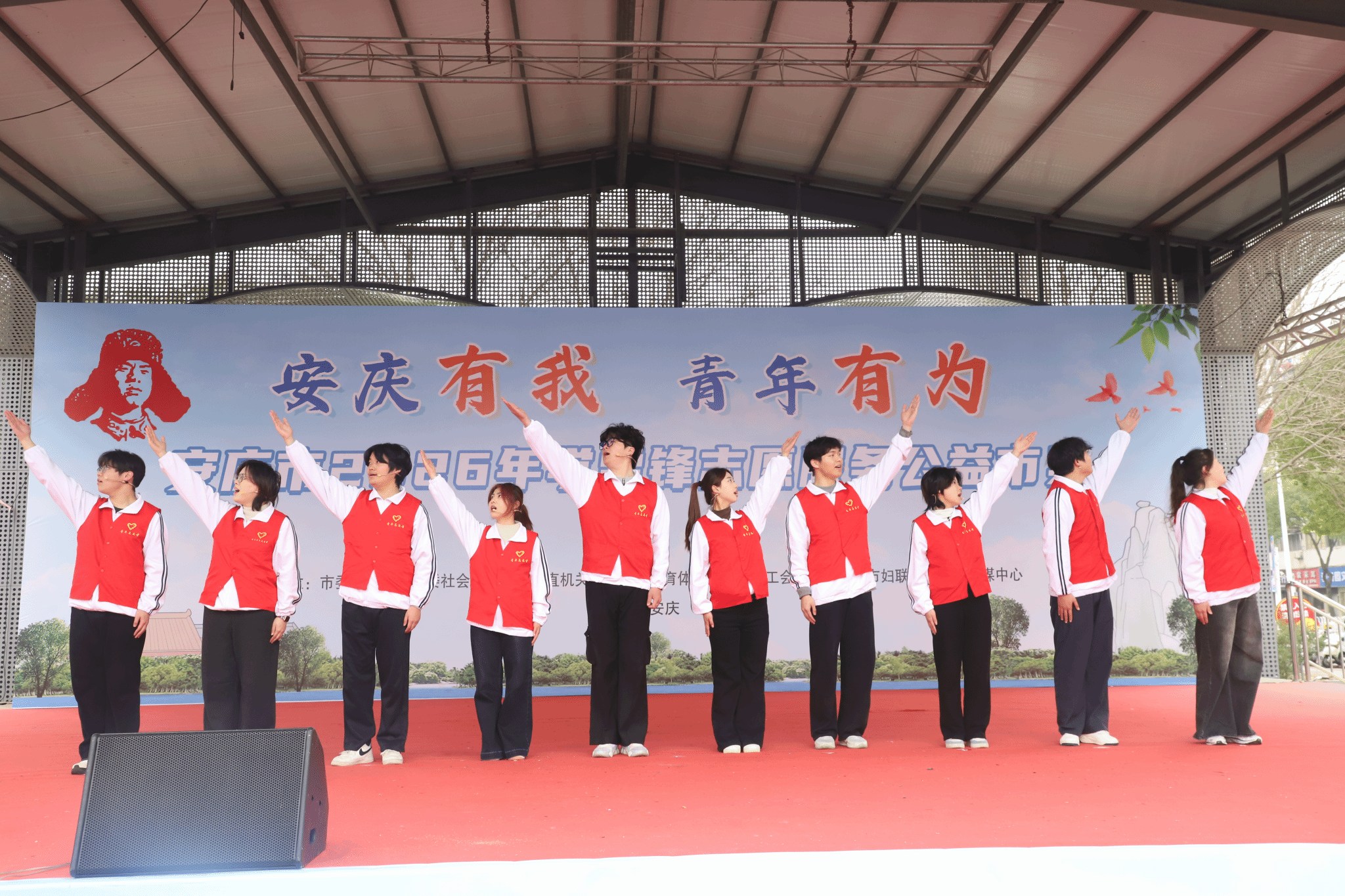 学雷锋，做志愿，青春建新功——安庆医药高等专科学校学子绘就雷锋月志愿服务暖心画卷