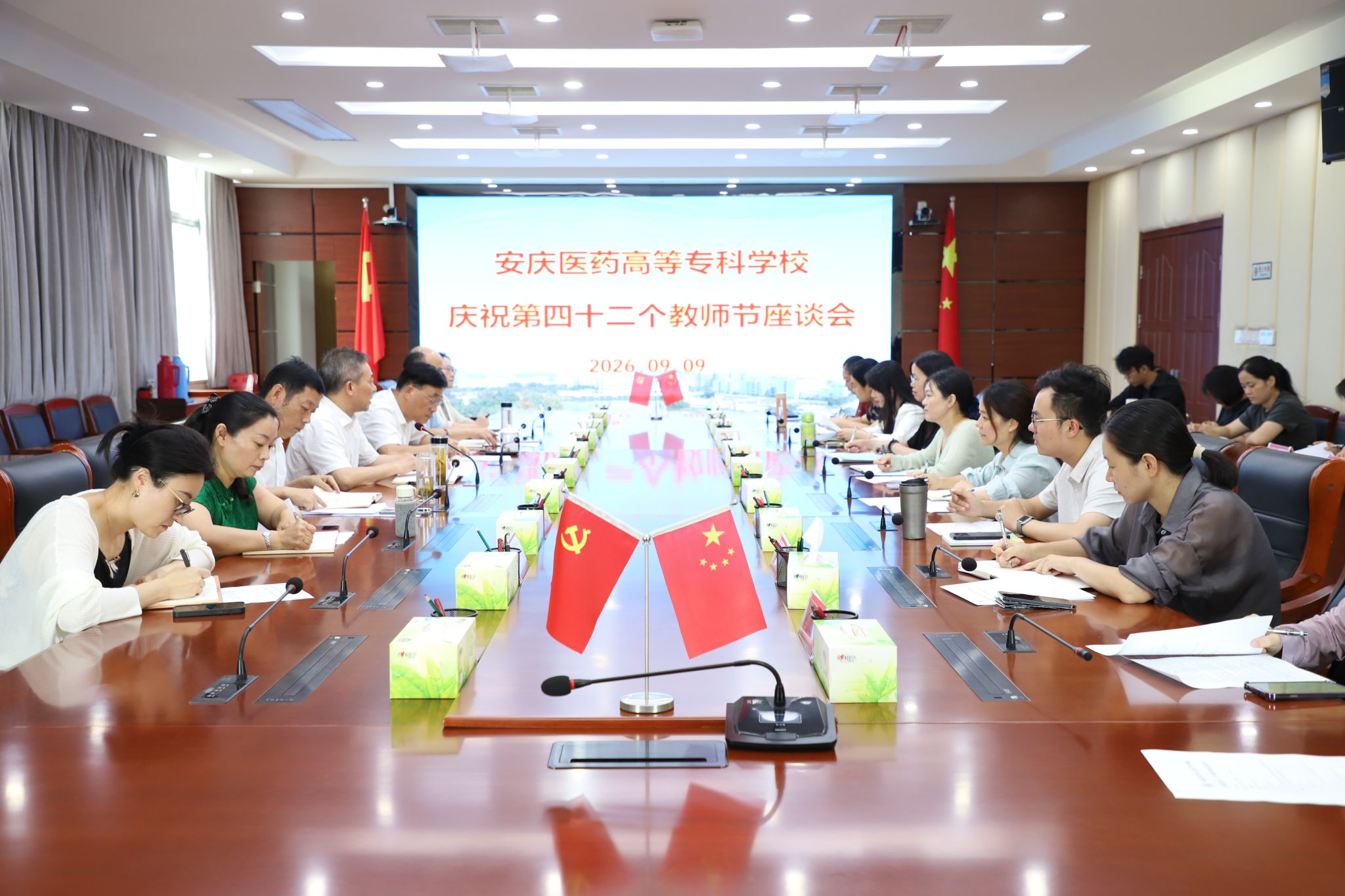 弘扬教育家精神 厚植尊师重教情怀——我校开展系列活动庆祝第42个教师节