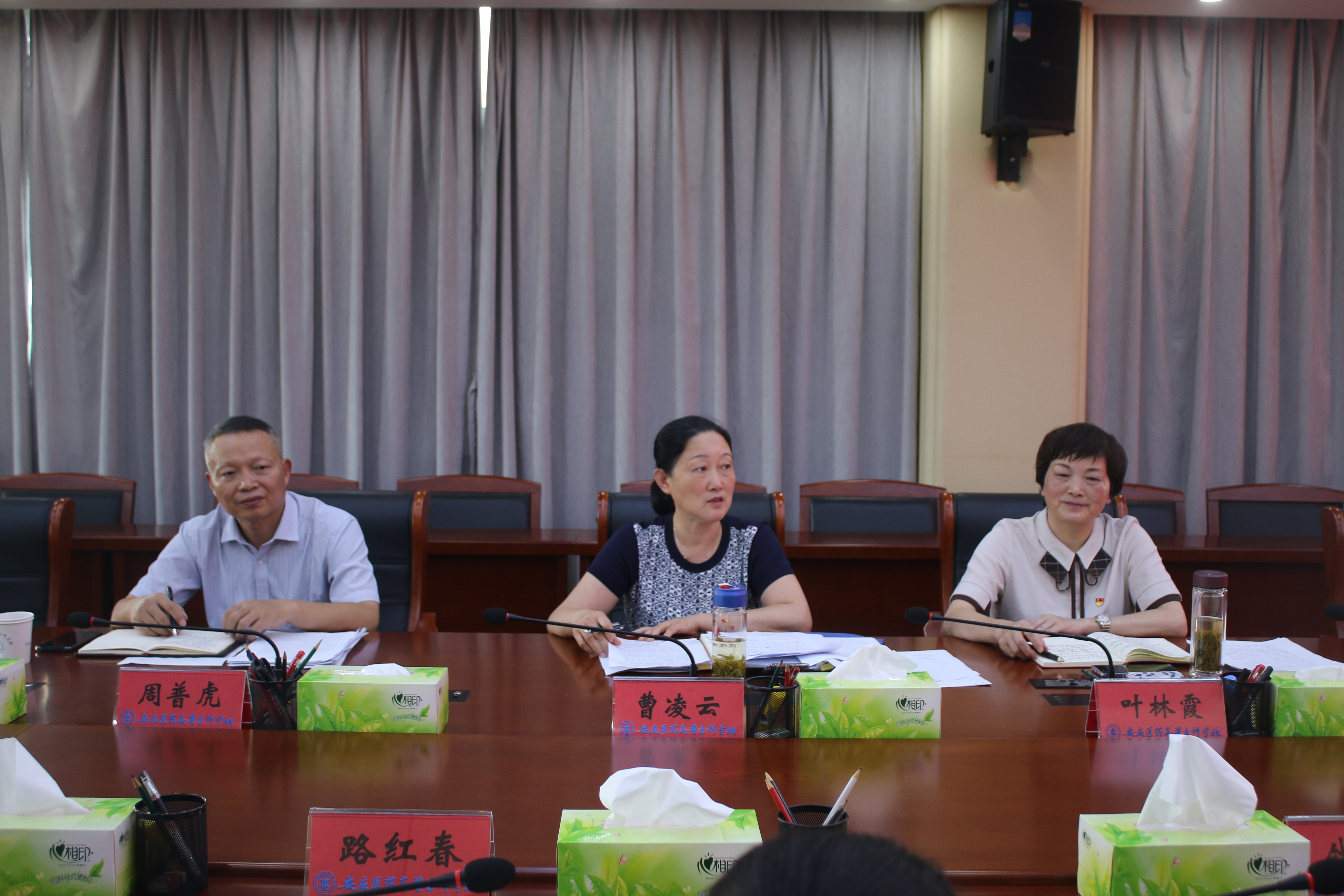 叶林霞参加护理系教工支部党史学习教育专题组织生活会