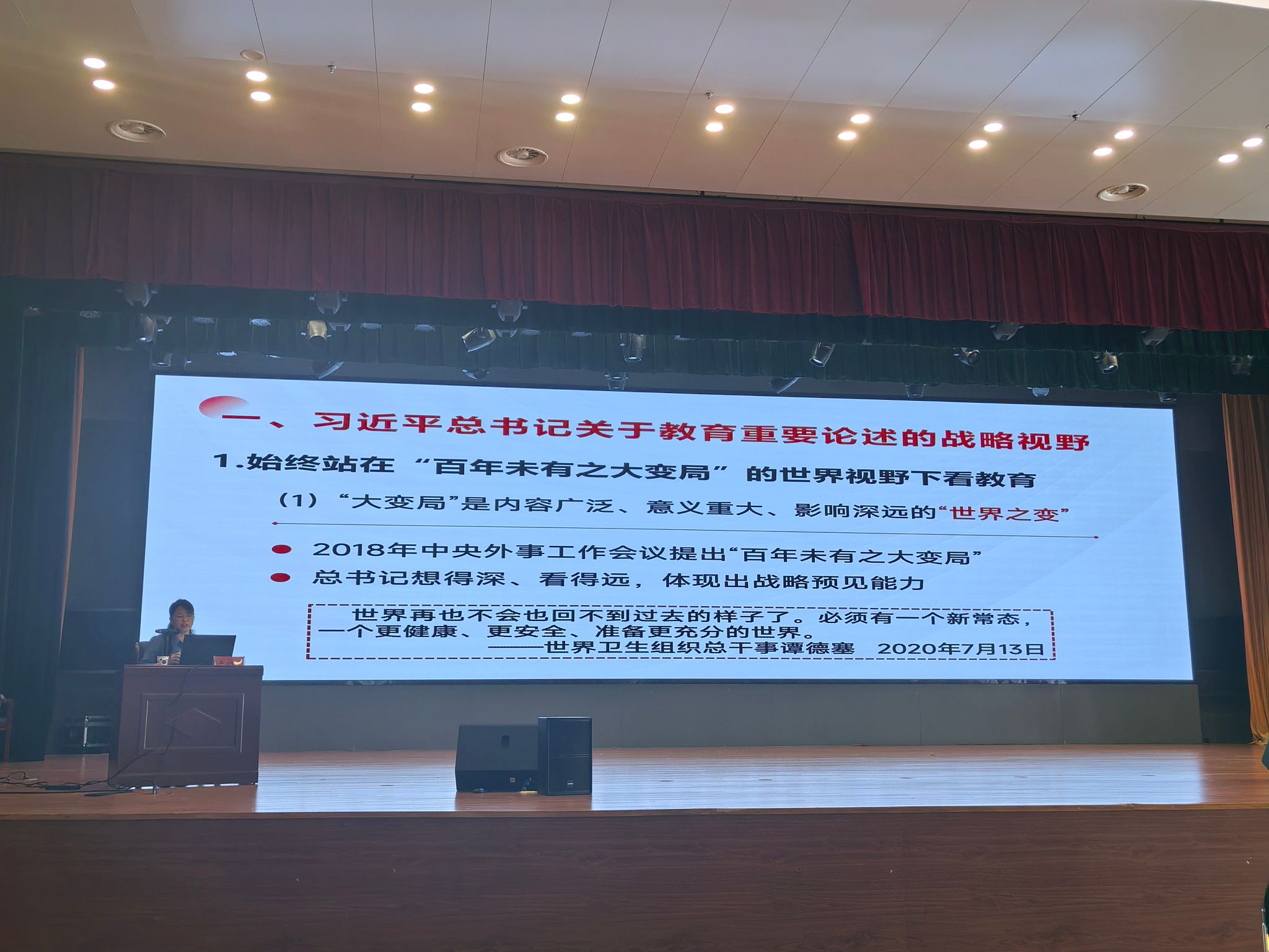 49602 49602
