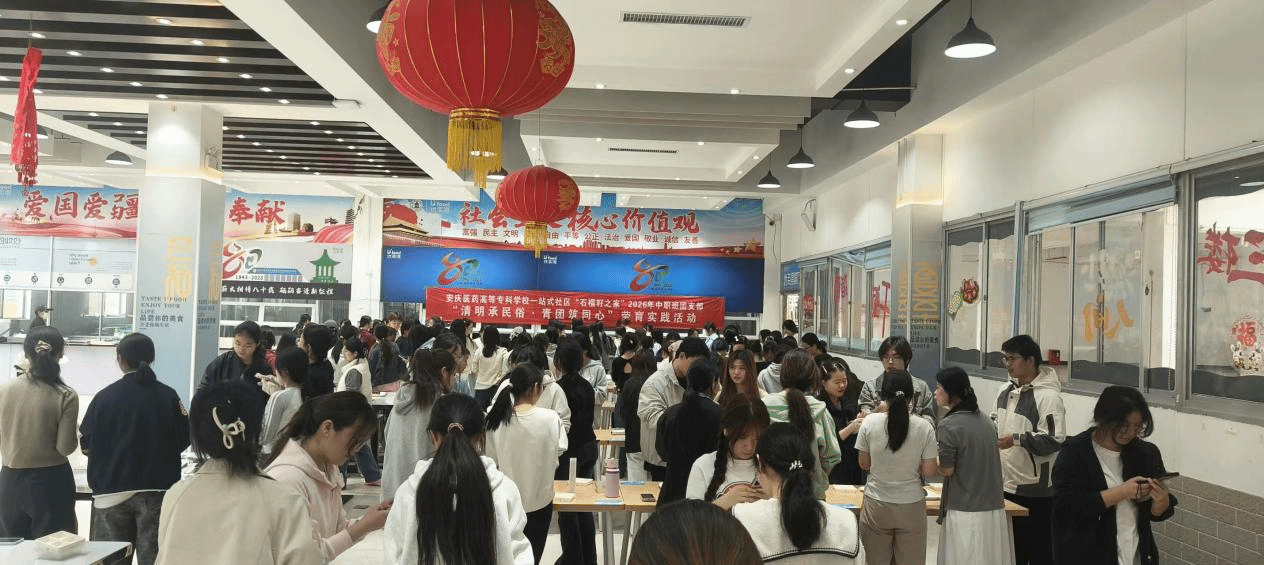 青团飘香传民俗 指尖温情暖他乡—2026年中职班清明节劳动实践活动